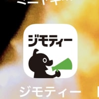 シニアのばあちゃん副業に挑戦　　ジモテイー
