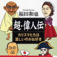 雑記》河出書房「グリーン版世界文学全集」について - ΓΝΩΘΙ