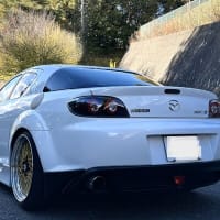 RX-8の価値について　査定の話