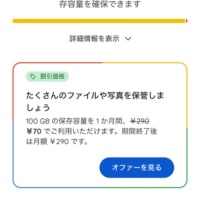 どうしたらいいんだろうʅ（◞‿◟）ʃ
