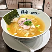 吉野町　鶏喰 TRICK　塩らー麺