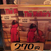 The Walker‘ s　Vol.77