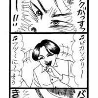 バクトーーク・１５最終回
