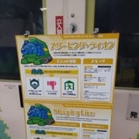 2025研修②