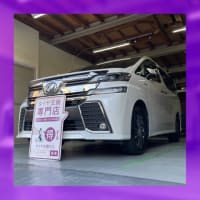 トヨタ ヴェルファイア 持ち込みタイヤ交換大阪 225 60 17
