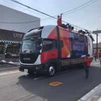 聖火がやって来た！