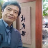 2026-06-13　N率協会さんとMoU　＋　お
