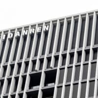 経団連新会長に筒井義信氏が就任　夫婦別姓には現時点で言及せず