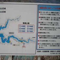 三重県名張観光日記2--青蓮寺湖