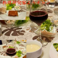 フランス料理の夕食