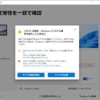 ｗｉｎｄｏｗｓ１１について