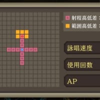 [幻影戦争]URムーア(水属性) 追加