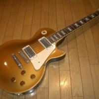 93 Gibson H/C 57 Les Paul GT