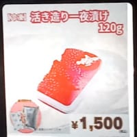 旅先にて、変わった自販機が？・・