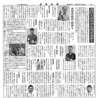 船中八策「黒」超辛口純米 槽搾り【2025】