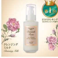 最近のお気に入り