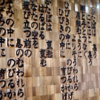 震災に耐えた学び舎-神戸市長田区：ふたば学舎