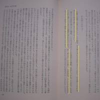 『左組通信』復活計画(30)『ＬＬ』復刻(3)ＬＬ４ 1995年春号-週刊ヒッキイ第664号