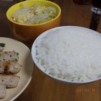 3月30日の夕食