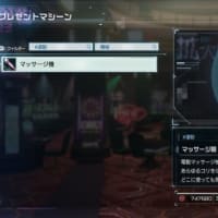 100日間戦争する話だと言ったな、あれは嘘だ。