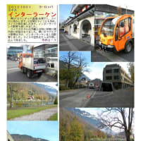 以前の2012ヨーロッパ旅行23 ヨーロッパ195　スイス インターラーケン②