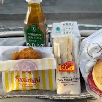 昨日記事にしようと思ってた事。