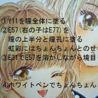 メイキング）星っ子とハートっ子