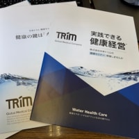 健康の鍵は「水」にある