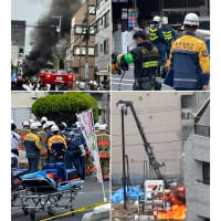 東葛西5丁目爆発火災、江戸川区からは被災した家へ被害相談のご案内チラシを投函しています。ご相談ください。