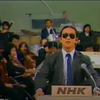 やはりタモリの芸の切れ味は凄くて独特だ。！　　「タモリ（1978）の野球実況放送」　YouTube
