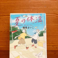 アノナツ