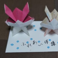 戸惑う
