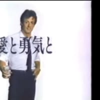 40年前の本に挟まれていた宝物。