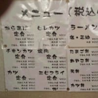 goo ブログ