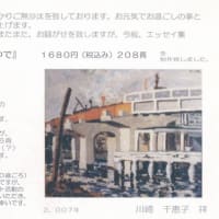 日本のサグラダファミリア＝横浜駅の長い長い工事期間を証明する写真