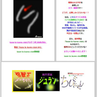 kaze to kumo club-Art-2024-5/22 +正式公式サイト更新済