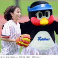 元卓球女子五輪メダリスト石川佳純さんがサウスポー始球式