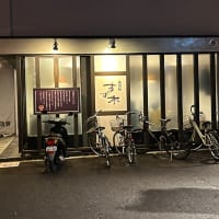 お寿司が食べたくなったら「すず木」さん♪