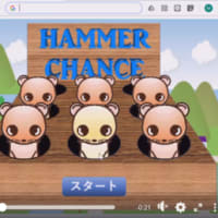 高幡不動の小学生から始めるプログラミング教室 「ヒューマンアカデミーこどもプログラミング教室」
