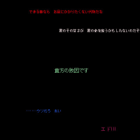 鋼の錬金術師 第74話 フラスコの中の小人 感想 おるせん 鋼の錬金術師 第74話 フラスコの中の小人 感想 おるせん