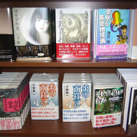 【 ジュンク堂書店　「住吉店（JR住吉駅シーア）」（神戸市） 】