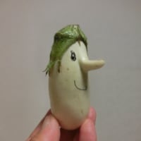 外人？