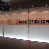 Good Design EXPO 2010