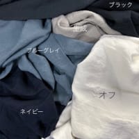 ソフトワッシャーリネン コンプリート＝セット販売