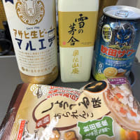 東京はパンダ　こまちで帰ります