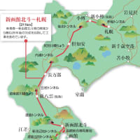 北海道新幹線の延長は無駄の典型であり中止すべきである