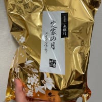 【小倉山荘の感謝祭限定】無選別おかきを食べ比べて順位をつけてみた