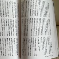 翻訳；崔碩栄の X（on '23. 9/12)