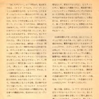 僕自身の絶望を、打ちつづけているのかなぁ・・・