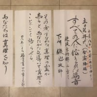 ２０２５／６／８　聖霊降臨・ペンテコステ礼拝式